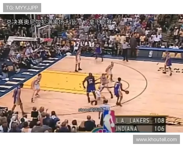 2000 总决赛 G4：鲨鱼六犯离场，科比带伤狂砍 28 分加时封神(3)