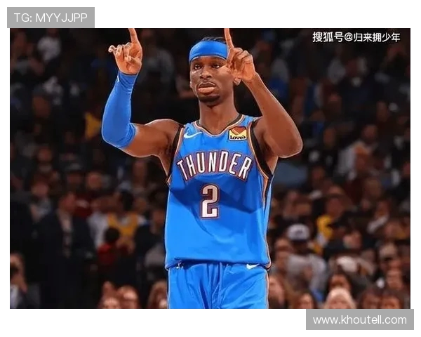 亚历山大：雷霆进攻侵略性升级，禁区决策更果断成关键